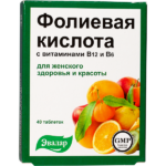 Folna kiselina sa vitaminima B12 i B6 40 tableta