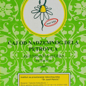 caj od nadzemnog dela petrovca 80g josif Pancic