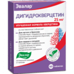 Dihidrokvercetin 25 mg Evalar
