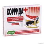 Korida tablete za odvikavanje od pušenja – prirodni biljni preparat protiv nikotinske zavisnosti