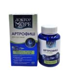 Artrofiš kapsule 60 za zdravlje zglobova