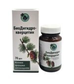 Biodihidrokvercetin 5g prah 99% čistoća