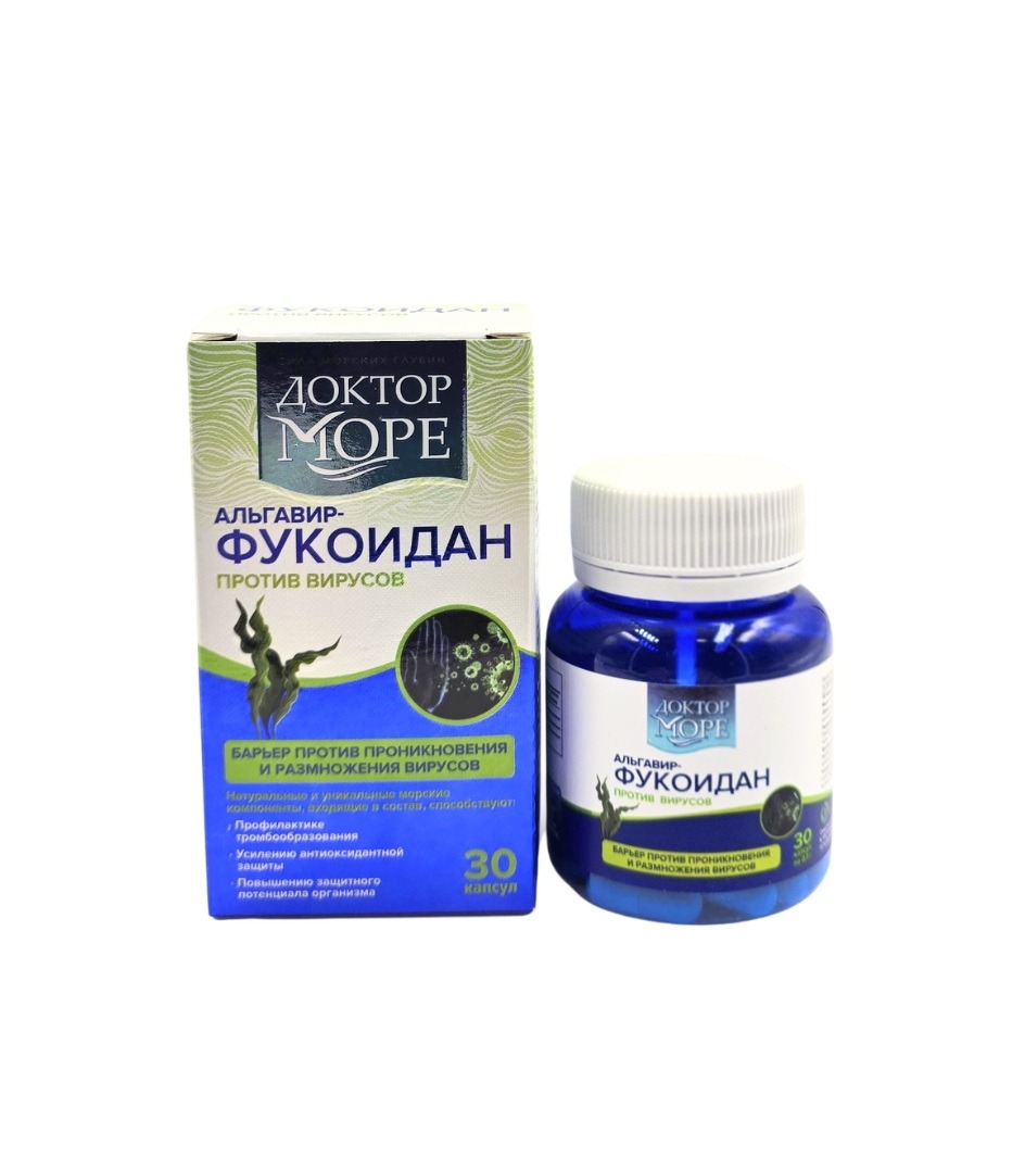 Fukoidan za imunitet Algavir Fukoidan za imunitet 30 kapsula Doktor More