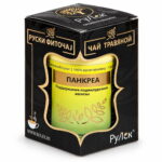 Pankrea čaj za pankreas i varenje