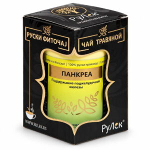 Pankrea čaj za pankreas i varenje