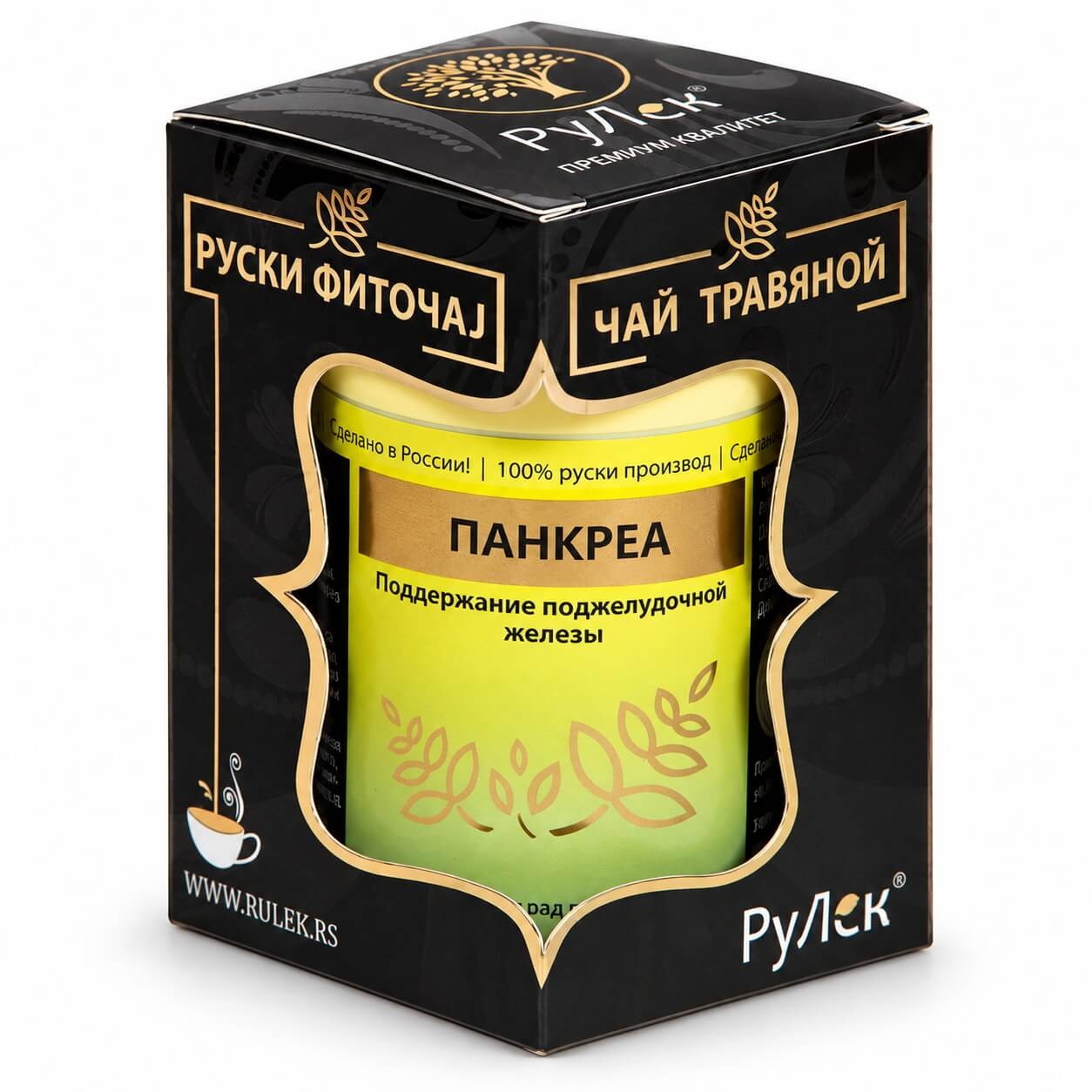 Pankrea ruski fitočaj za pankreas i varenje Pankrea čaj za pankreas i varenje