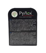 šungit kamen za vodu